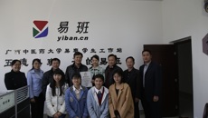kaiyun官网苏宇婷同学荣获“全国十佳易班工作站站长”称号