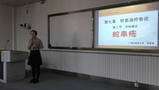 kaiyun官网顺利举行2016-2017学年上学期教学示范课