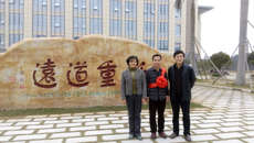 kaiyun官网2016年贫困村党组织第一书记到定点扶贫村上任