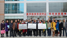 kaiyun官网举行社区（全科）实践教学基地授牌仪式