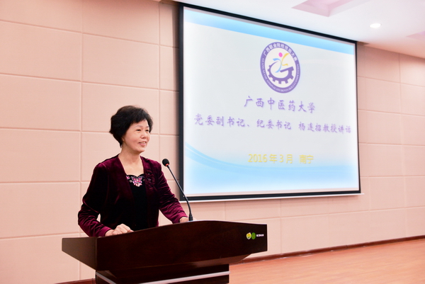kaiyun登录中国入口登录党委副书记、纪委书记杨连招教授讲话