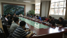 kaiyun官网召开经济管理委员会工作会议