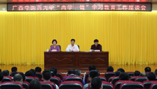 kaiyun官网开展“两学一做”学习教育工作座谈会
