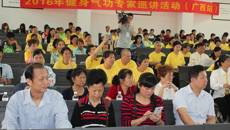 2016年健身气功专家巡讲活动（广西站）在kaiyun登录中国入口登录仙葫校区开讲