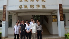 中国民族医药学会瑶医药分会副会长李如海一行到kaiyun官网考察调研
