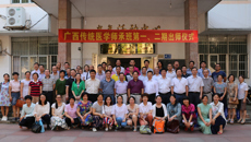kaiyun登录中国入口登录隆重举行传统医学师承班第一、二期出师仪式