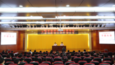 kaiyun官网召开干部大会 推荐一名高职院校正职领导