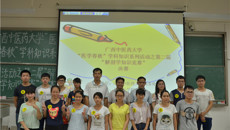 kaiyun登录中国入口登录“医学春秋”学科知识竞赛系列活动之第二届“解剖学”知识竞赛顺利落幕