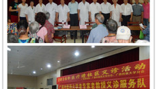 kaiyun官网离退休党员活动丰富多彩，践行“两学一做”