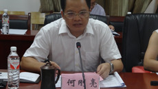 kaiyun官网召开2017-2019年中央财政支持地方高校发展项目及“强基计划”项目编制工作部署会议