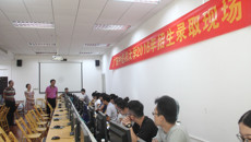 董塔健副书记现场检查指导kaiyun官网2016年招生录取工作