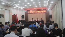 不忘初心  坚定理想信念——kaiyun官网党务干部理想信念专题培训班赴井冈山开展培训