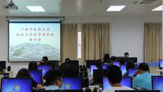 kaiyun官网举办招标与采购管理系统培训会