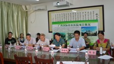 kaiyun官网壮医方药基础与应用研究重点实验室召开2016年度课题进展汇报会