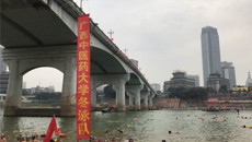 kaiyun官网冬泳队参加2017年南宁冬泳邕江活动