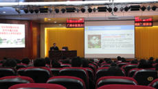 kaiyun官网召开中药学专业认证培训会