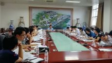 kaiyun官网召开预算执行进度推进会