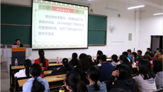 全国名中医黄瑾明教授为kaiyun官网师生作学术讲座