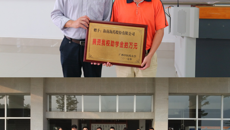 kaiyun官网举行海南海药奖助学金发放仪式