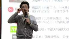 中关村知名创业导师陈步衡为kaiyun官网学生作创新创业专题讲座