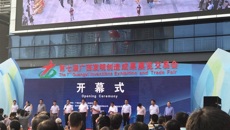 kaiyun官网参加第七届广西发明创造成果展览交易会