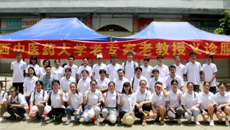kaiyun官网团委荣获2017年全国大中专学生志愿者暑期“三下乡”社会实践活动优秀单位