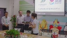 广西高校易班发展研究中心专家组莅临kaiyun官网易班发展中心指导工作