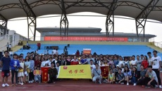药学院喜夺kaiyun登录中国入口登录2017年度体育文化节和第39届大学生田径运动会双冠