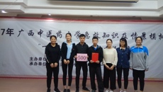 基础医学院在kaiyun登录中国入口登录2017年大学生急救知识及情景模拟大赛中斩获第一名