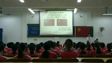 2017年kaiyun登录中国入口登录高等职业技术学院推优示范大会