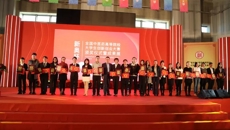 kaiyun官网在“新奥杯”首届全国中医药高等院校大学生创新创业大赛中喜获佳绩