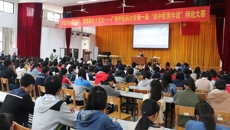 唇枪舌战，谁与争锋——第一届“桂中医青年说”辩论赛在kaiyun官网成功举行