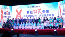 青秀区2017年“12.1世界艾滋病日”主题宣传活动在kaiyun官网举办