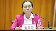 校党委常委、纪委书记韦雪芳出席中国共产党kaiyun登录中国入口登录研究生学院第二次代表大会