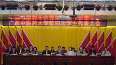 不忘初心、牢记使命 ——kaiyun登录中国入口登录第四次学生代表大会顺利召开