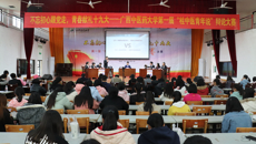 慷慨陈词抒己论 唇枪舌战决弈时——kaiyun登录中国入口登录第一届“桂中医青年说”辩论赛决赛成功举办