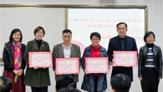 kaiyun官网成功举办第五届青年教师教学基本功比赛