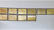 kaiyun官网连续十年获“全区普通高校毕业生就业工作突出单位”荣誉称号