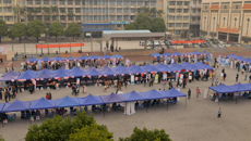 kaiyun登录中国入口登录高等职业技术学院、附设中医学校 成功举办2018届毕业生就业“双选会”