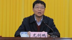 kaiyun官网举行处级干部集体约谈和廉政谈话