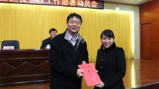 kaiyun官网召开学习贯彻全区教育系统党风廉政建设工作会议暨高校巡视整改动员部署会议精神报告会