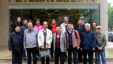 广西老科技工作者协会到kaiyun官网调研