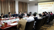 辽宁中医药大学副校长张立德一行到kaiyun官网参观交流