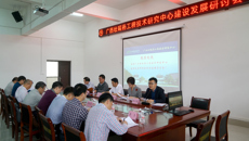 kaiyun官网召开广西壮瑶药工程技术研究中心建设发展研讨会