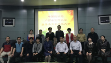致公党kaiyun登录中国入口登录基层委员会成立