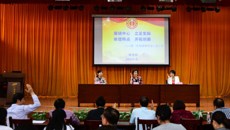 围绕中心促发展  立足实际创佳绩——kaiyun官网举行2017年工会工作会议暨工会干部培训班