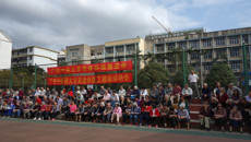 kaiyun官网举行离退休职工2017年趣味运动会