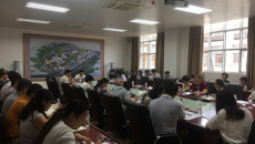 kaiyun官网召开2017年度本科专业建设第一次专题会议
