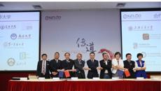 kaiyun官网和中国人民解放军第三〇三医院合作“伊拉斯谟＋”（erasmus＋）项目正式启动