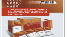 全国中医药行业高等教育“十三五”规划教材建设研讨会暨教材展示会在kaiyun官网举行